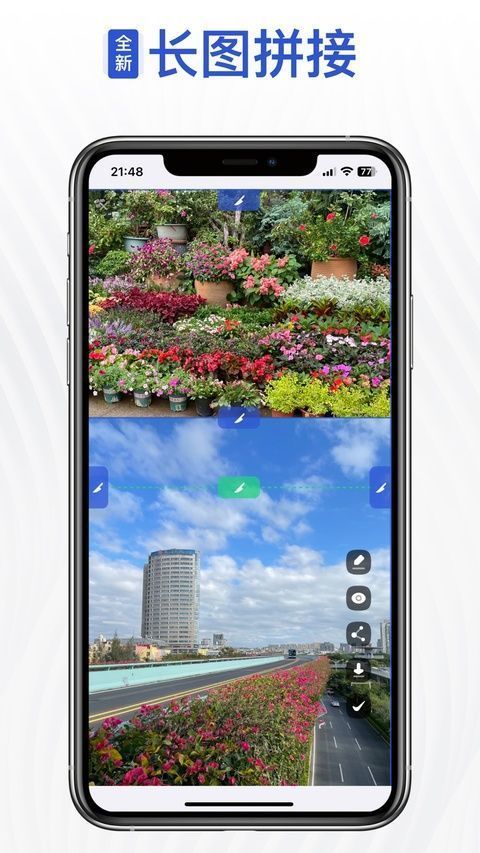 滚动截屏苹果版手机赚钱软件截图1