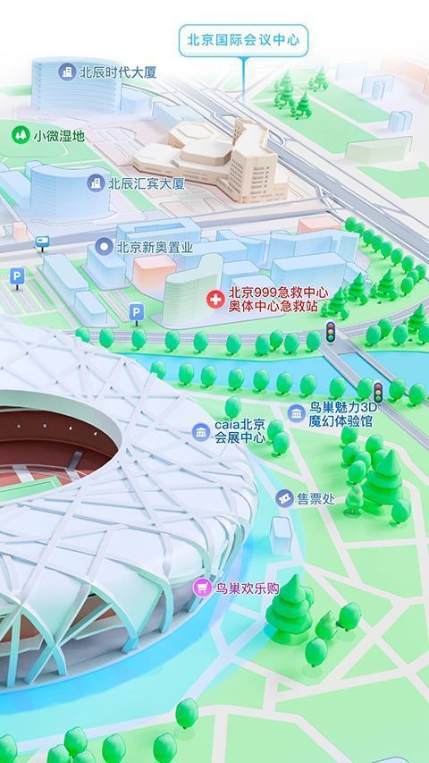 腾讯地图App手机赚钱软件截图2