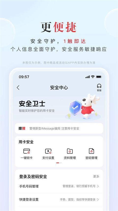 动卡空间app手机赚钱软件截图4