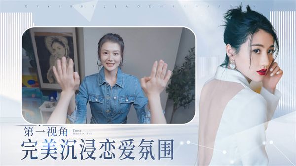 完蛋我被美女包围了手游官方正版手机赚钱软件截图3