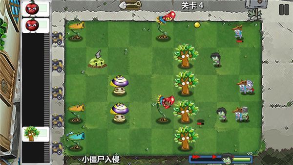 植物保卫战2苹果版手机赚钱软件截图4
