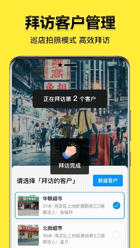 今日水印相机苹果版手机赚钱软件截图4