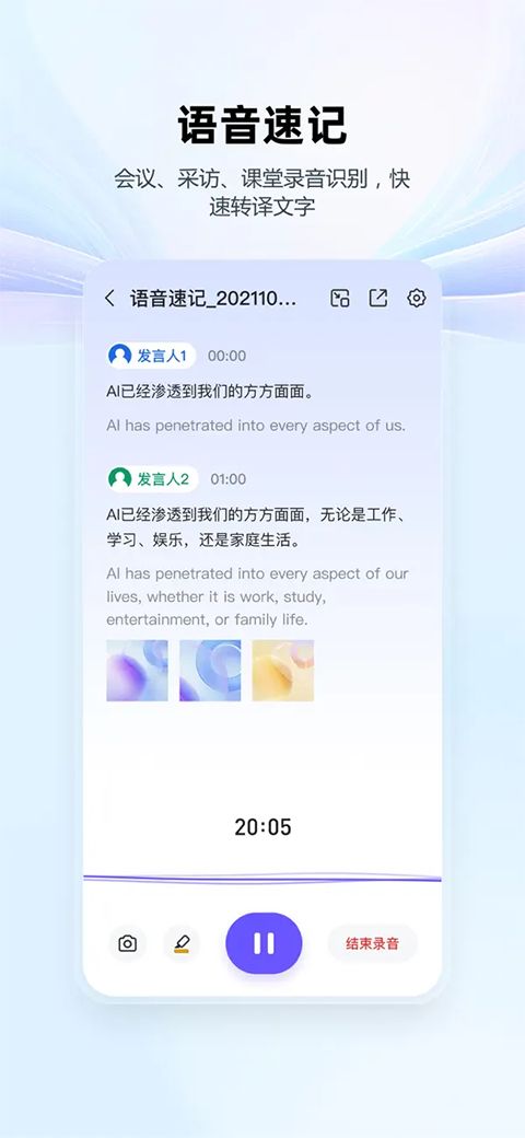 wps office ios版手机赚钱软件截图2