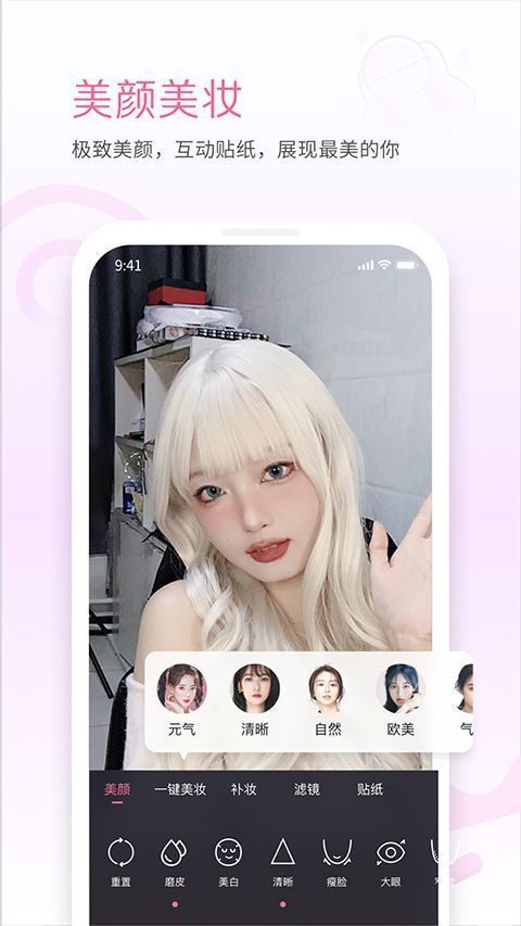 b站直播app手机版手机赚钱软件截图1