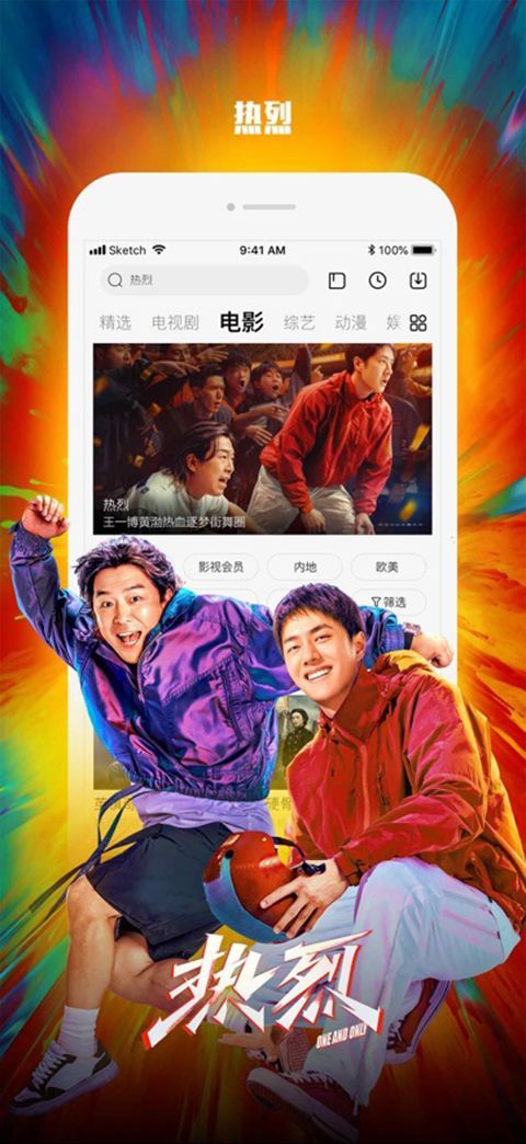 乐视视频ios版手机赚钱软件截图4