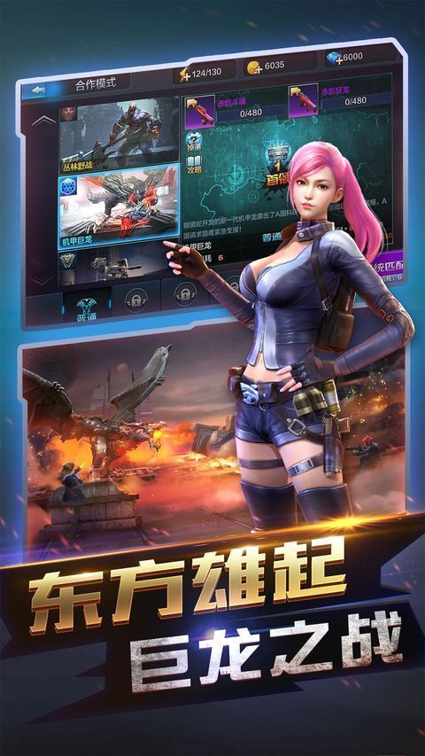 全民突击最新版手机赚钱软件截图2