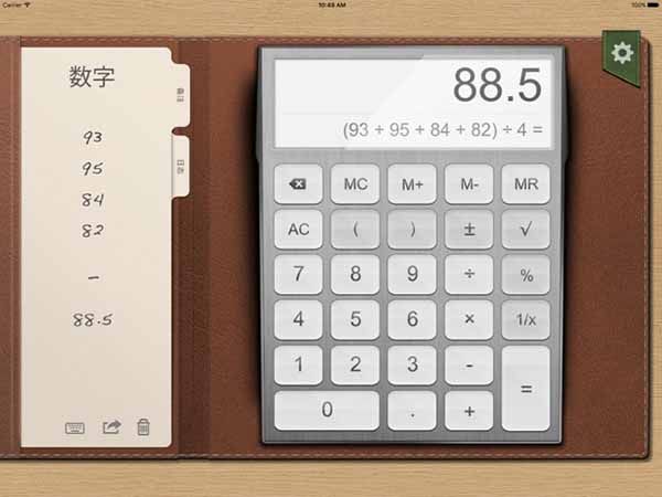 iPad计算器手机赚钱软件截图4