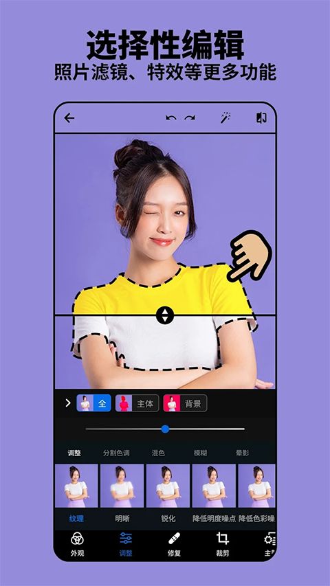 photoshop汉化版手机版手机赚钱软件截图6