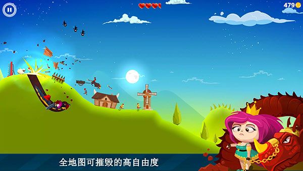 龙之丘1最新版(Dragon Hills)手机赚钱软件截图2