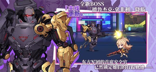 崩坏学园2苹果版手机赚钱软件截图4