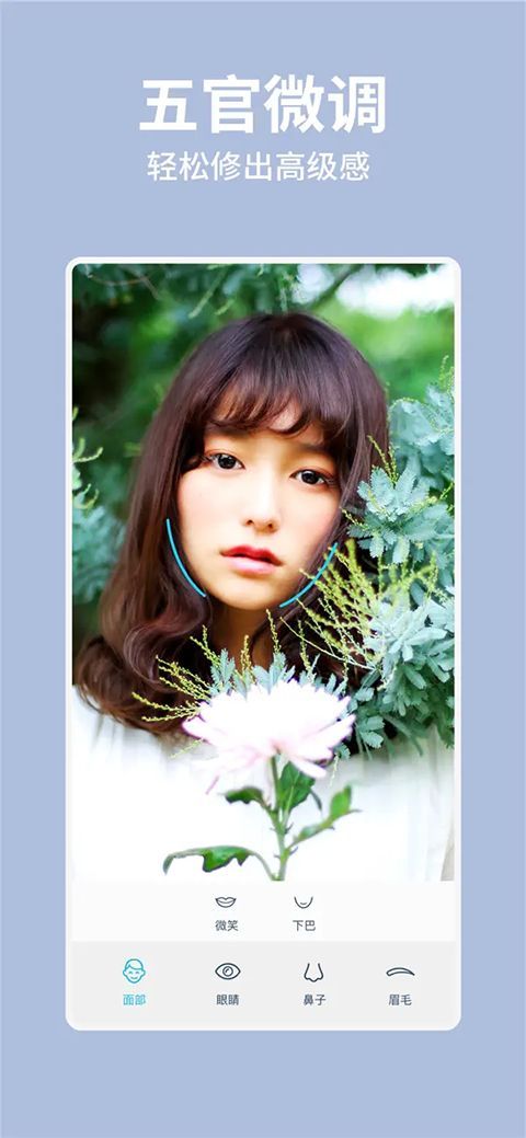 facetune苹果版手机赚钱软件截图2