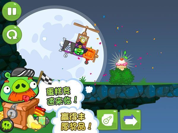 捣蛋猪ipad版手机赚钱软件截图3