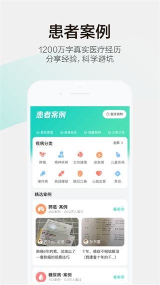 小荷健康app手机赚钱软件截图2