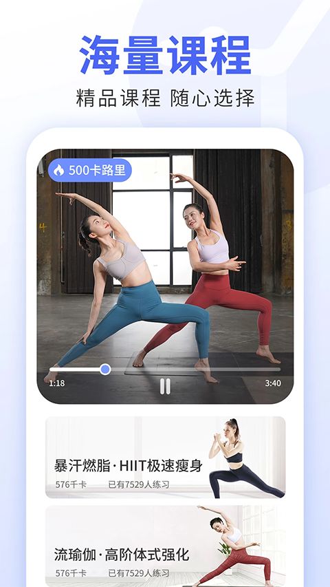 每日瑜伽app手机赚钱软件截图4