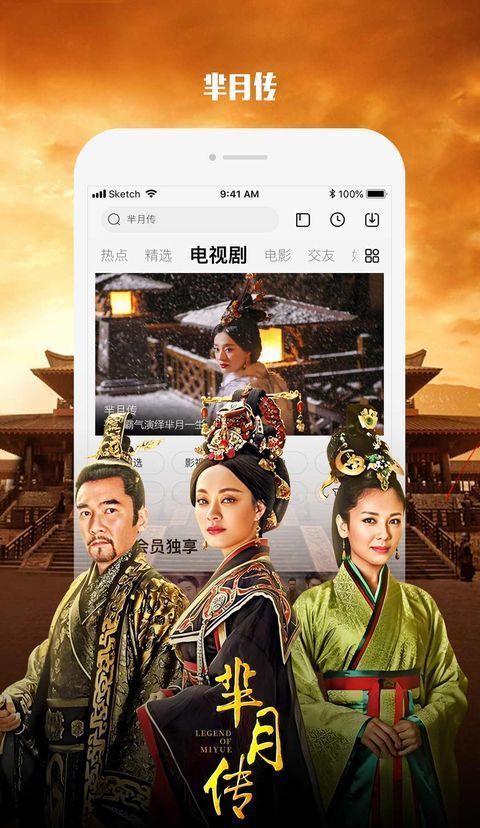 乐视视频app手机赚钱软件截图4