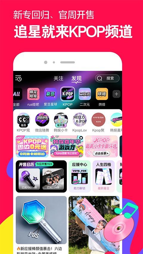 微店ios版手机赚钱软件截图4