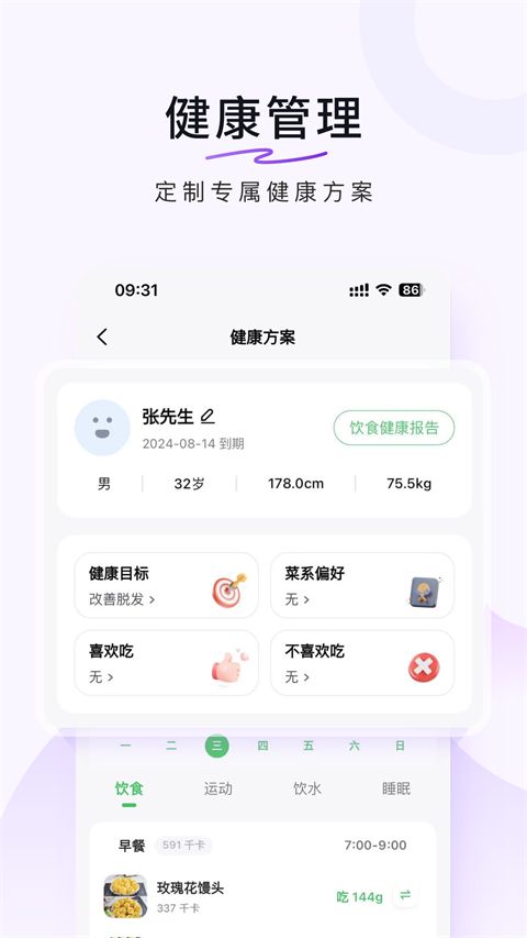 豆果美食app手机赚钱软件截图1