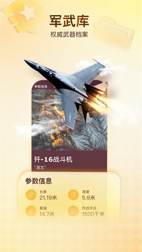 搜狐新闻客户端ios版手机赚钱软件截图4