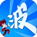 某不稳定的气功波正版手游手机赚钱软件