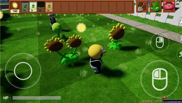 植物大战僵尸3D融合版手机赚钱软件截图4