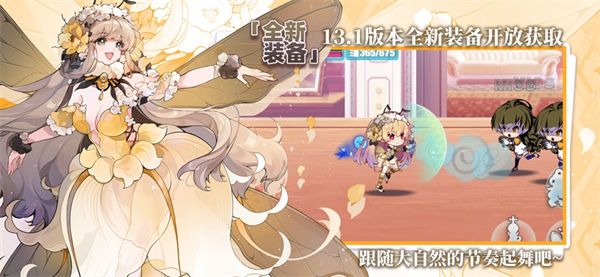 崩坏学园2苹果版手机赚钱软件截图5