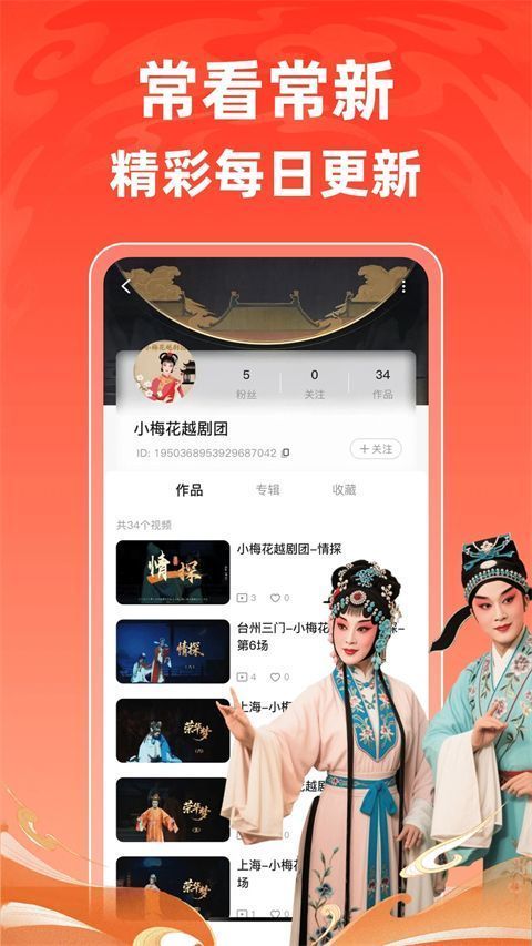 爆米花视频App手机赚钱软件截图5