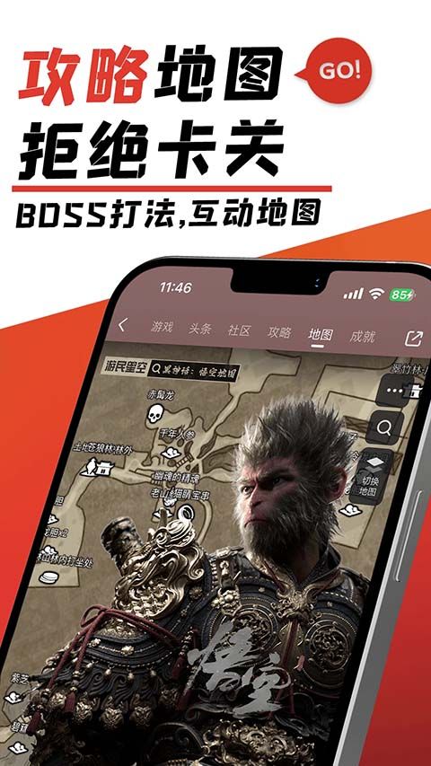 游民星空ios版手机赚钱软件截图5