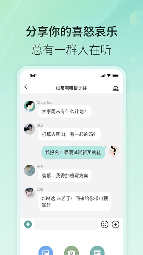 易信app手机赚钱软件截图3