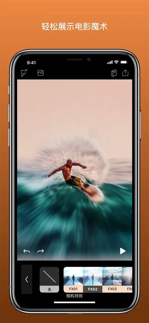 Motionleap苹果版手机赚钱软件截图2