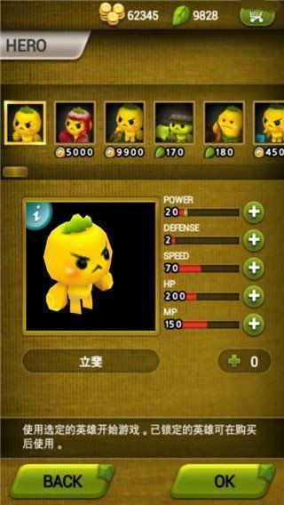 植物保卫战官方版手机赚钱软件截图2