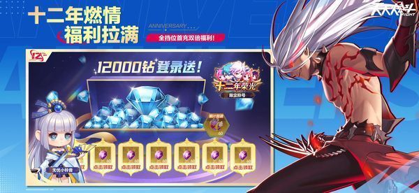 天天炫斗ios版手机赚钱软件截图1