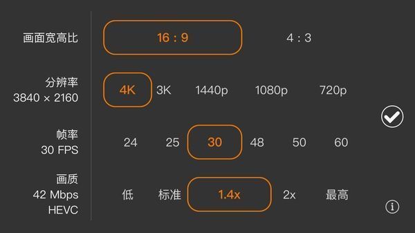 ProMovie苹果版手机赚钱软件截图4