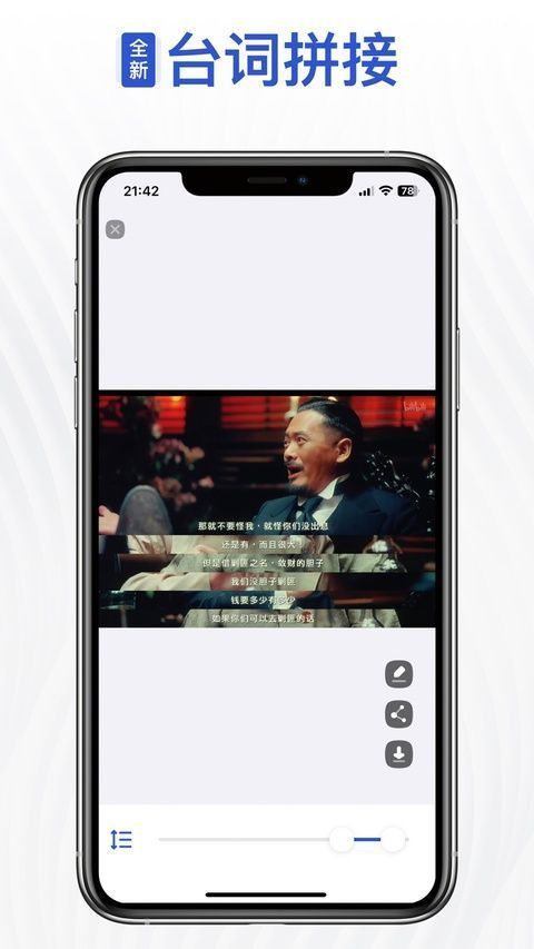 滚动截屏苹果版手机赚钱软件截图5