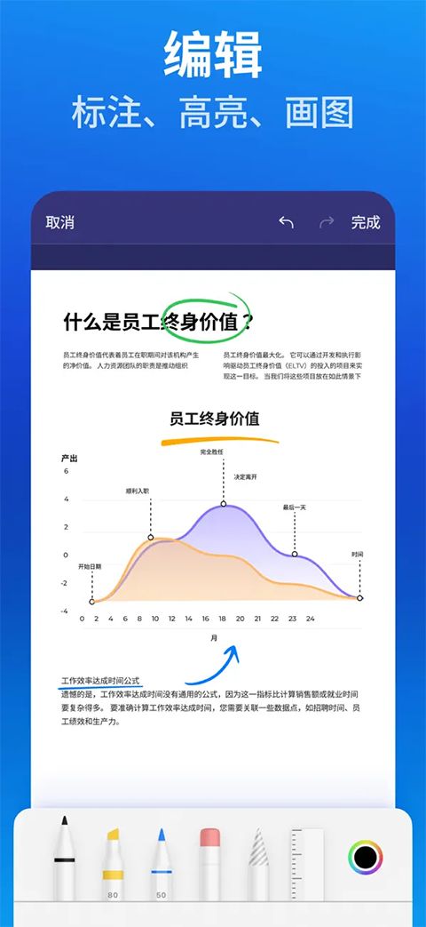 Scanner Pro苹果版(文档扫描)手机赚钱软件截图5