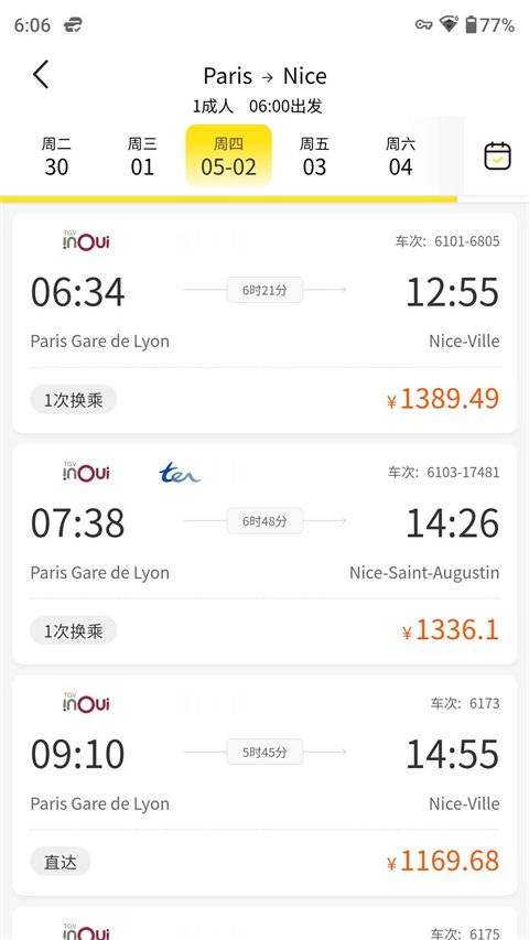 大熊旅行app手机赚钱软件截图4
