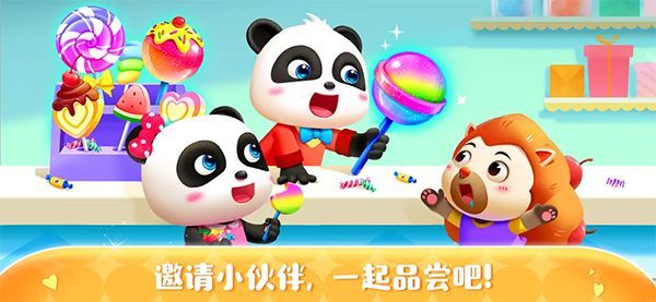 糖果工厂ipad版手机赚钱软件截图1