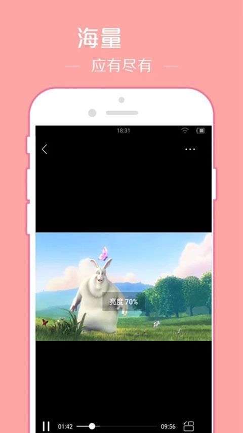 翼先锋影音App手机赚钱软件截图1