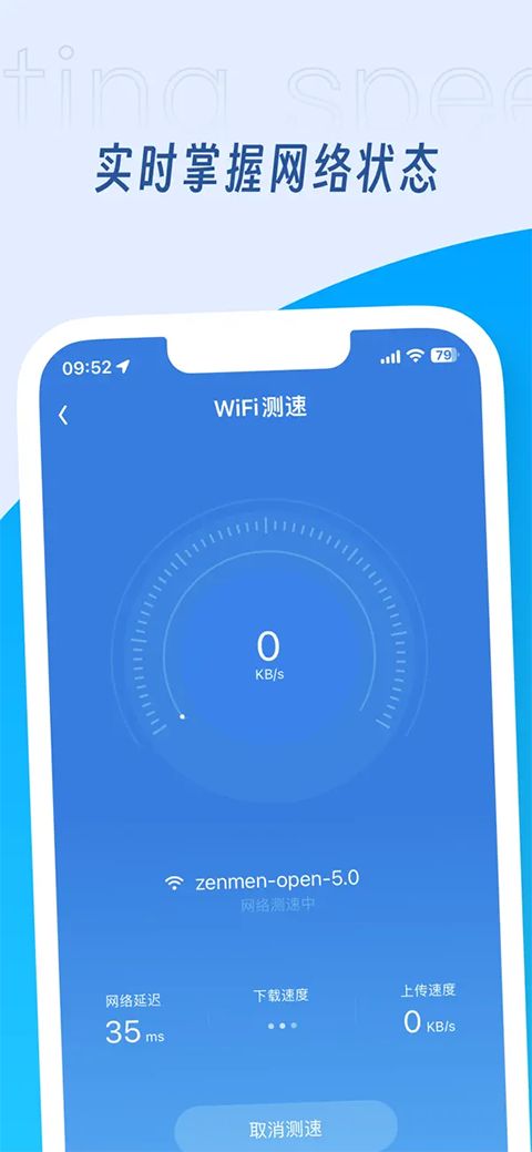 wifi万能钥匙苹果版手机赚钱软件截图5