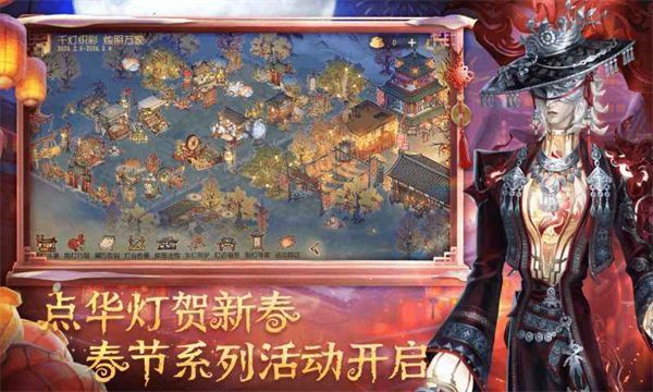 第五人格果盘版手机赚钱软件截图2