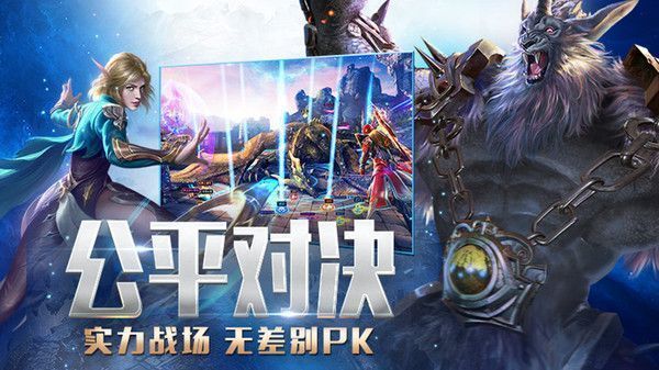 永恒纪元华为客户端手机赚钱软件截图1