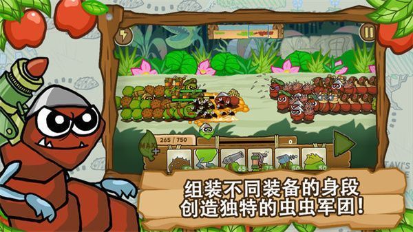 激战毛毛虫军团中文版手机赚钱软件截图1
