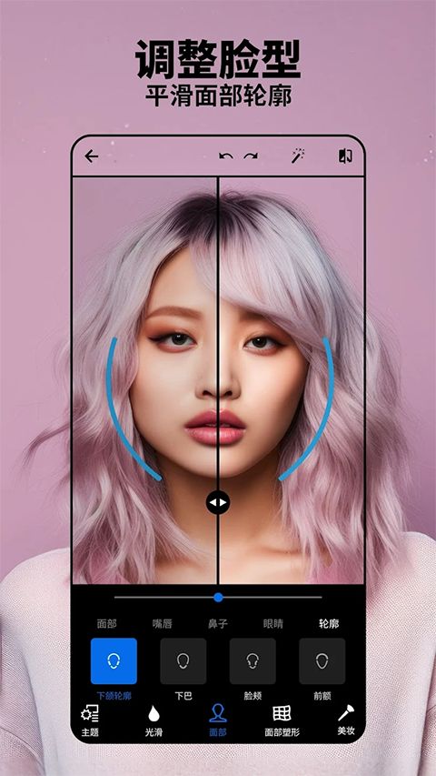photoshop汉化版手机版手机赚钱软件截图4