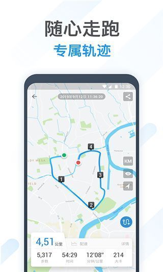 动动计步器手机赚钱软件截图2