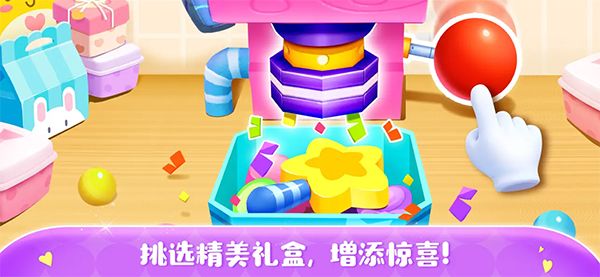 糖果工厂ipad版手机赚钱软件截图4