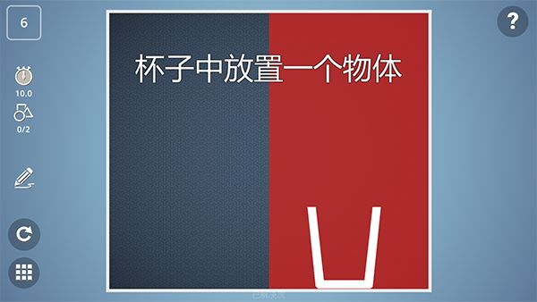 脑力风暴官方版手机赚钱软件截图3