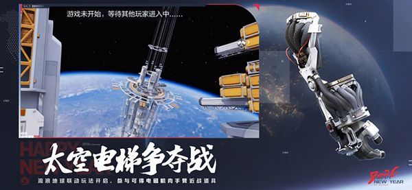 穿越火线枪战王者ios版手机赚钱软件截图2