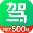 驾校一点通ios版手机赚钱软件