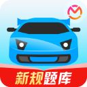 驾考宝典app手机赚钱软件