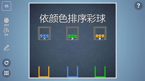 脑力风暴官方版手机赚钱软件截图4