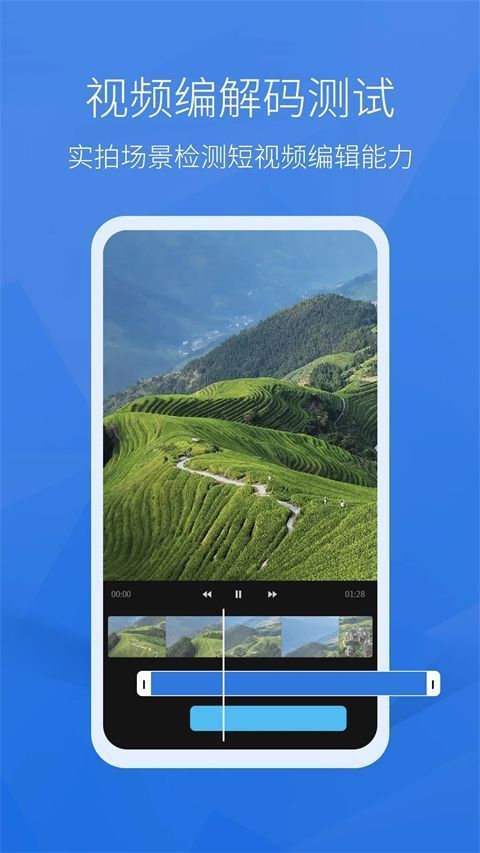 安兔兔评测App手机赚钱软件截图2